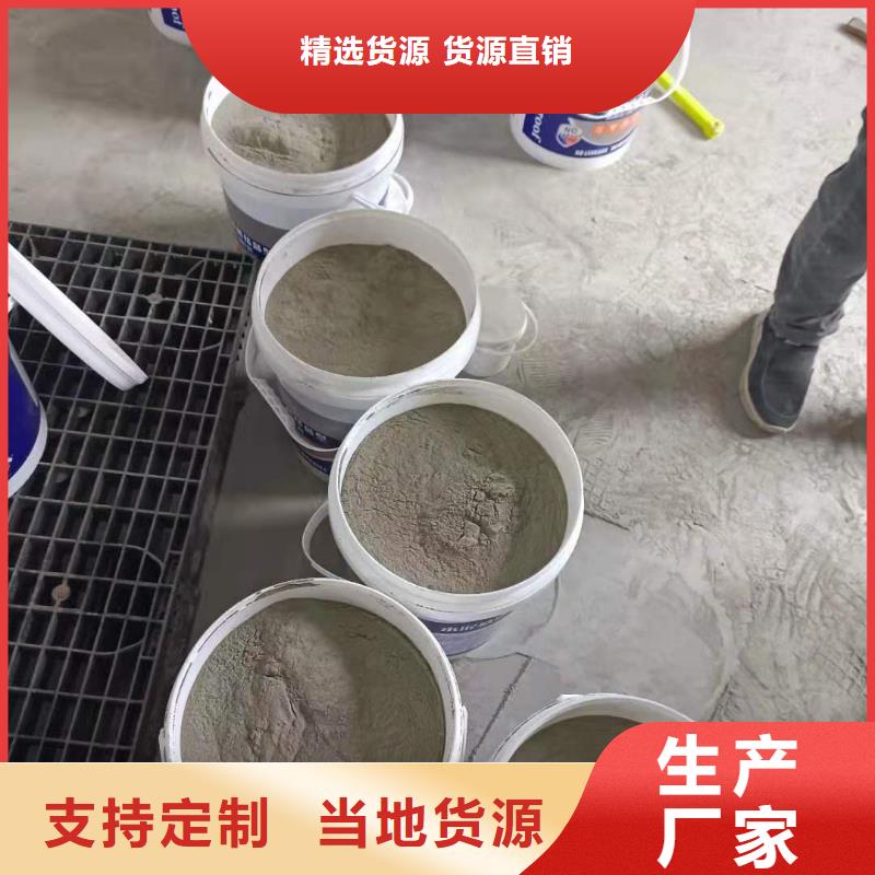 耐腐蝕抗老化水泥基滲透廠家直銷