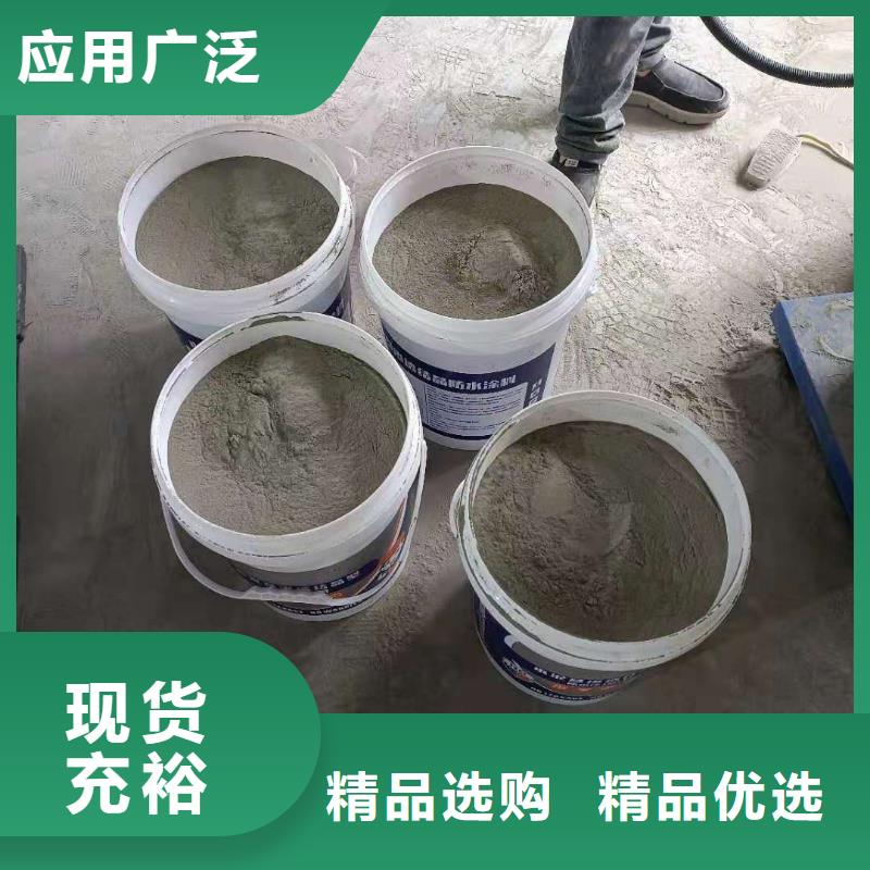 密封防水涂料优质防水涂料