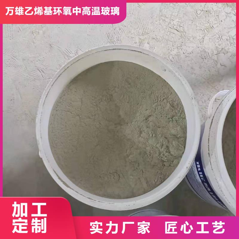 水泥基渗透结晶型防水涂料【环氧玻璃鳞片涂料】按需定制