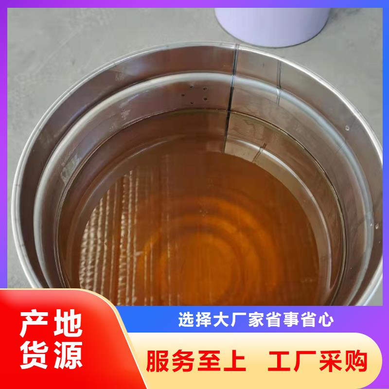 乙烯基酯樹脂施工優質防水涂料