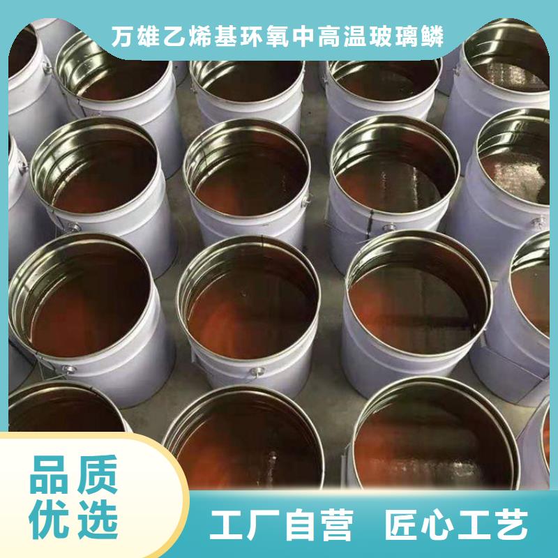 高溫乙烯基樹脂施工工藝