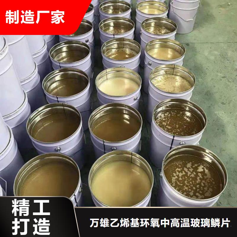 不飽和乙烯基樹脂性能特點