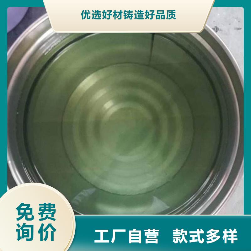 乙烯基模具樹脂優質防水涂料