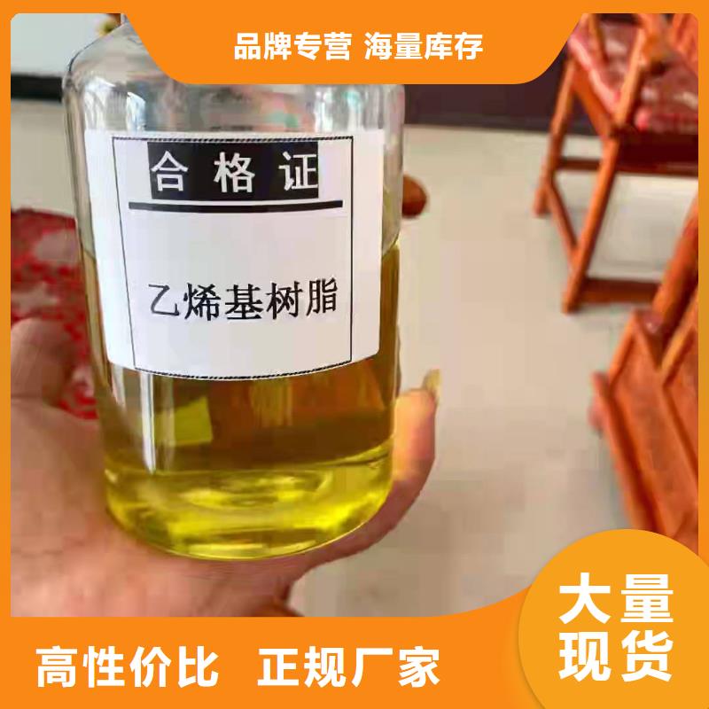 乙烯基酯樹脂施工銷售廣服務憂