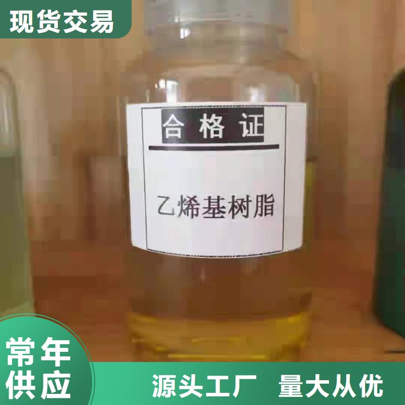 乙烯基酯樹脂施工性能特點