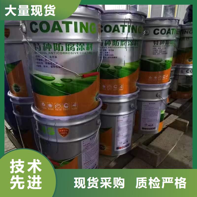 氰凝防水防腐涂料廠