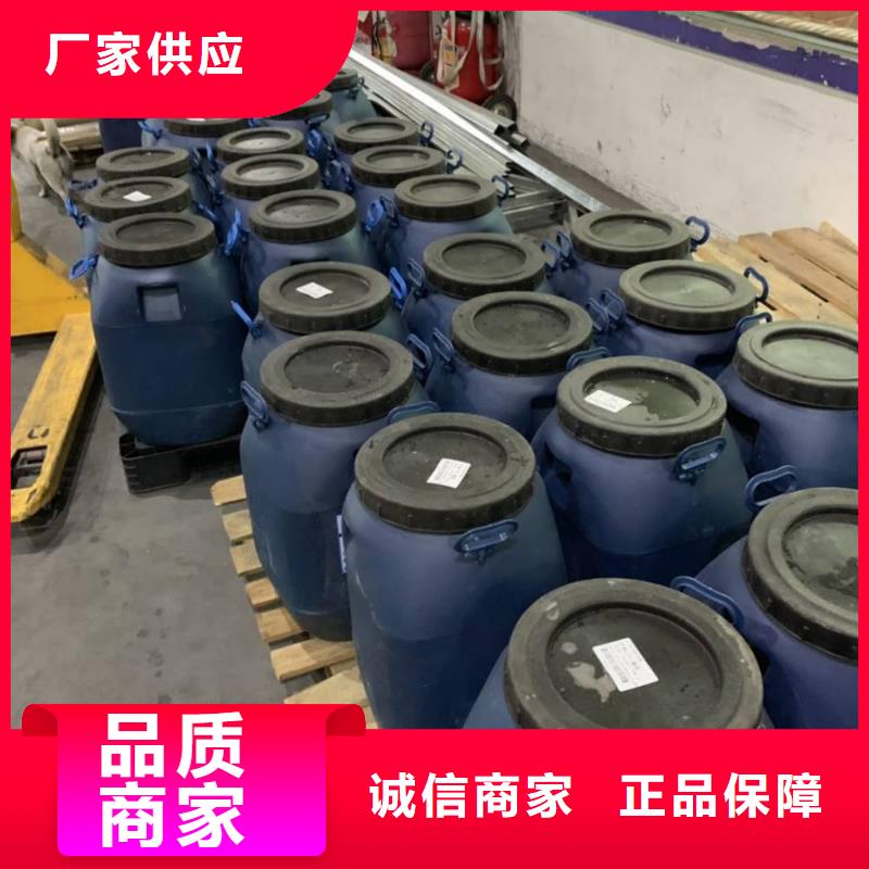 生产厂家【 防水涂料_玻璃鳞片胶泥选择大厂家事心】