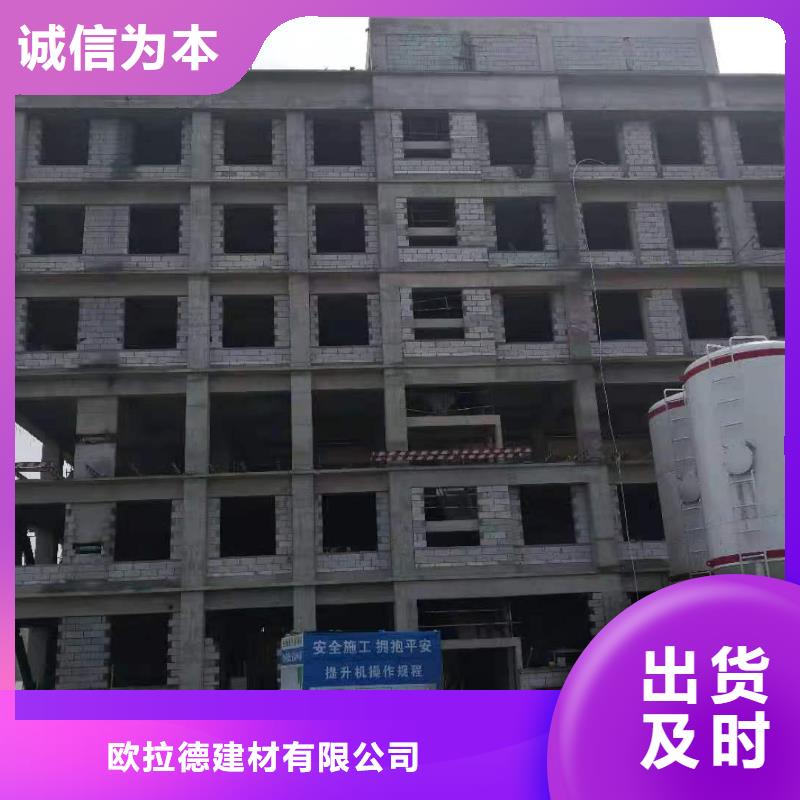 24毫米閣樓樓層板價格-定制_歐拉德建材有限公司