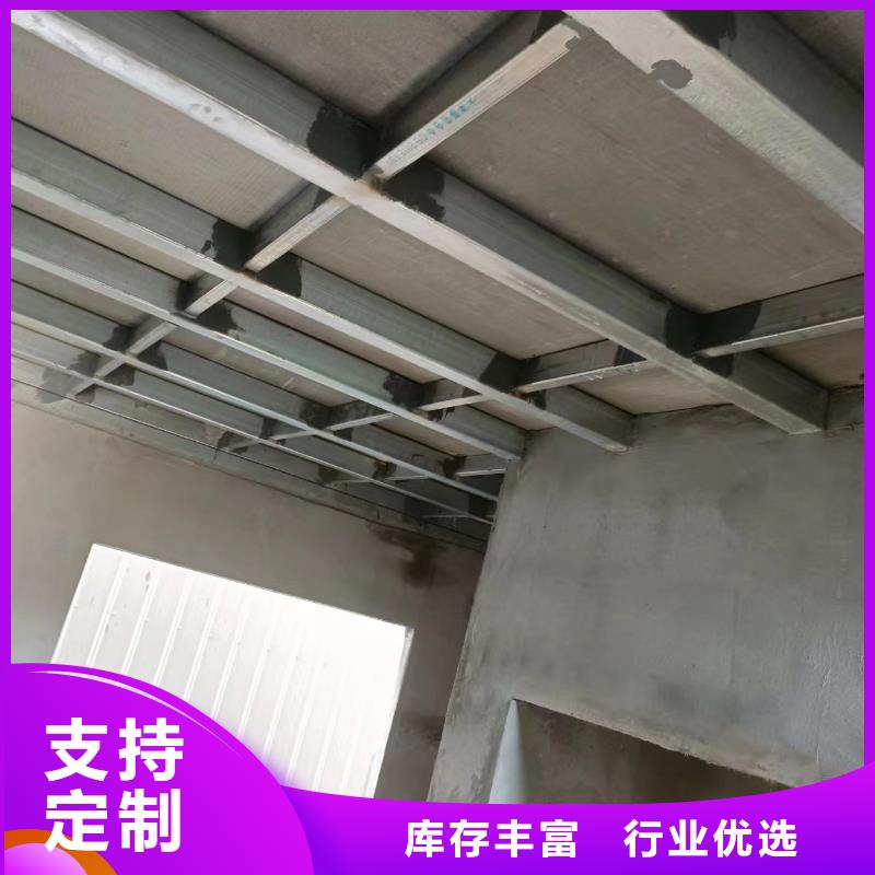 厂家定制LOFT钢结构楼板