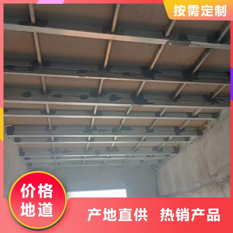 新型loft楼层板选购经验