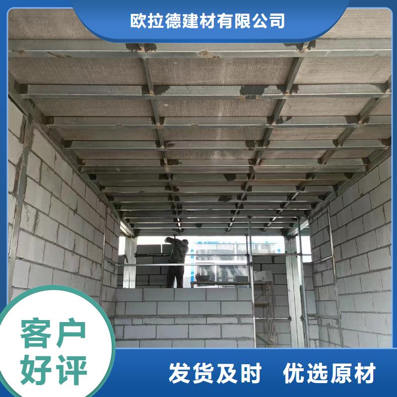 钢结构loft跃层楼板_保证正品