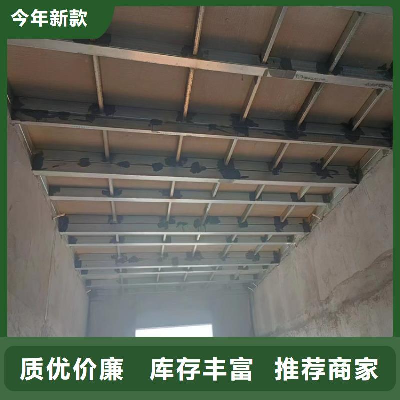 选购LOFT复式楼板认准欧拉德建材有限公司