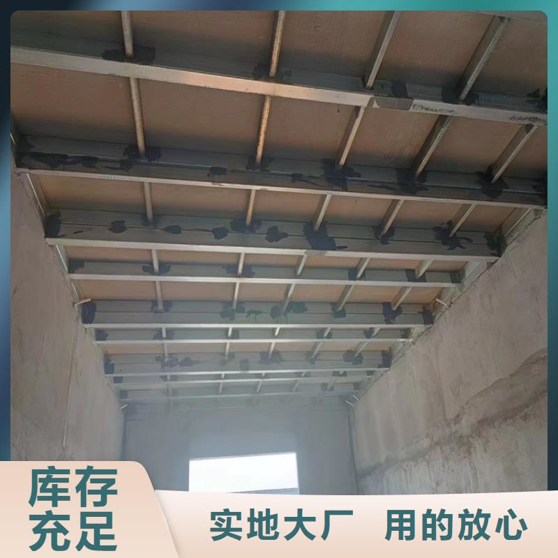 钢结构loft跃层楼板品质高于同行