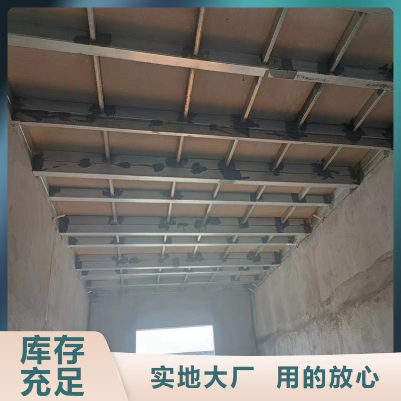 纤维水泥LOFT楼板厂家当天发货