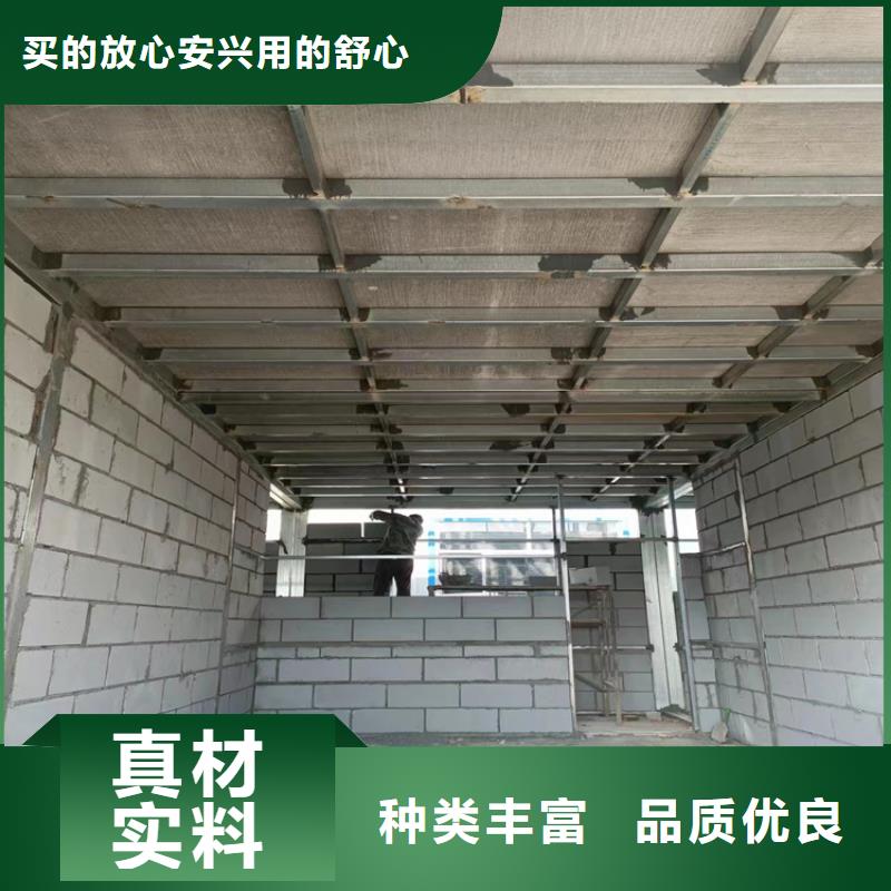 选购纤维水泥LOFT楼板可按需定制