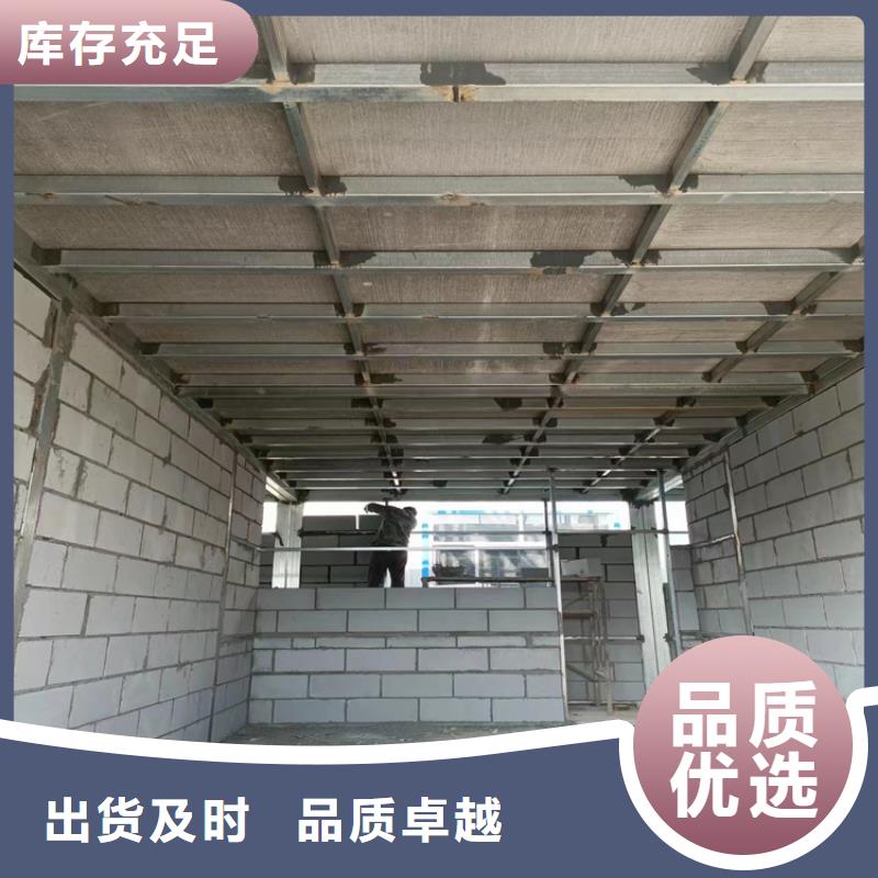 纤维水泥LOFT楼板厂家当天发货