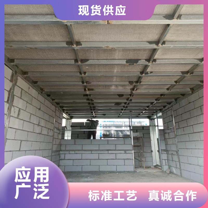 新型loft楼层板厂家实力强大