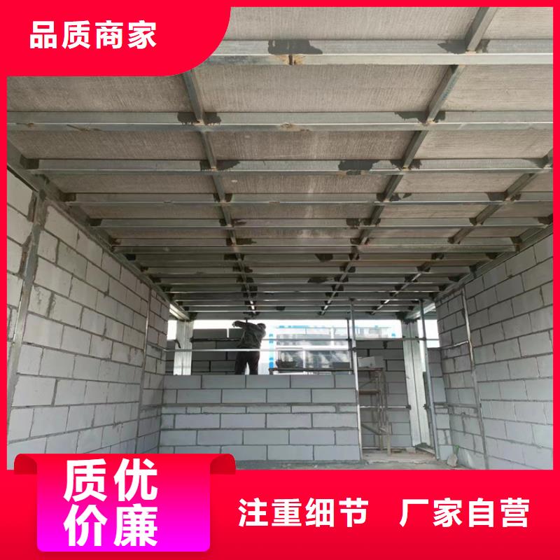 钢结构loft跃层楼板品质高于同行