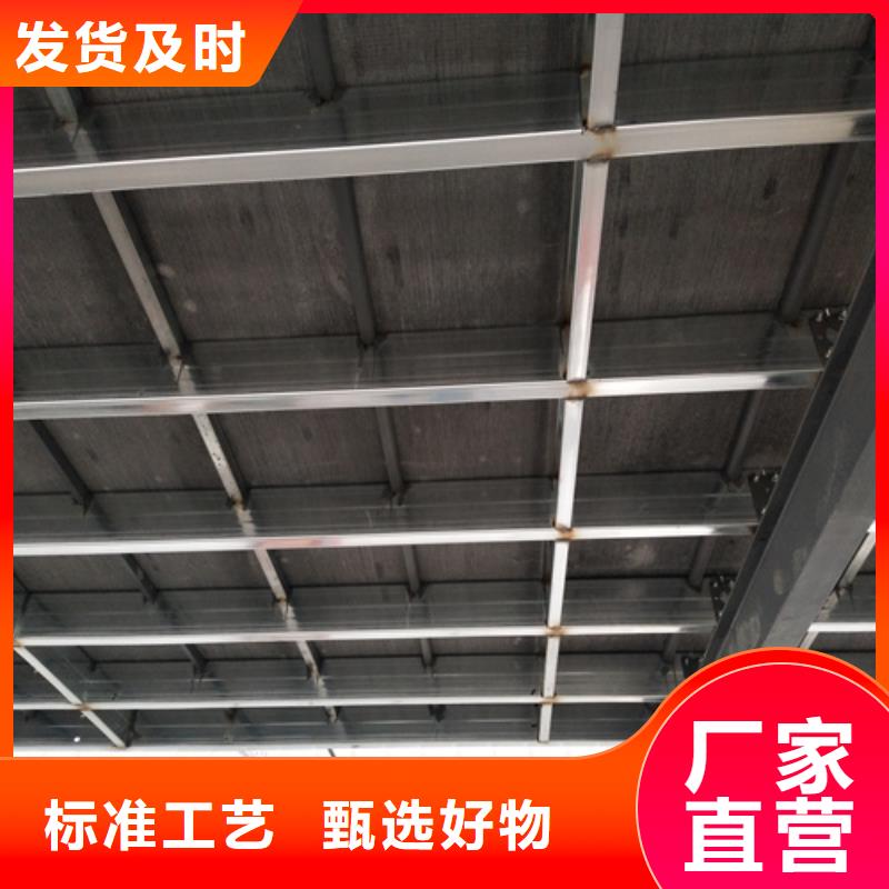 loft鋼結構樓板選材用心