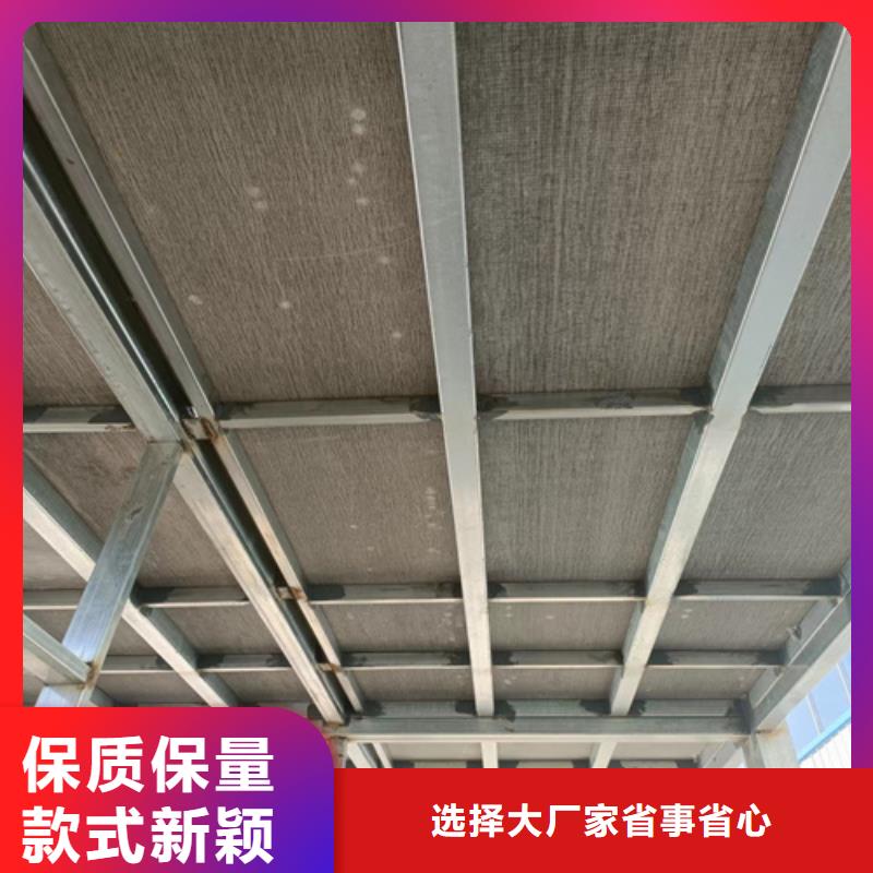 買新型loft閣樓板認準歐拉德建材有限公司