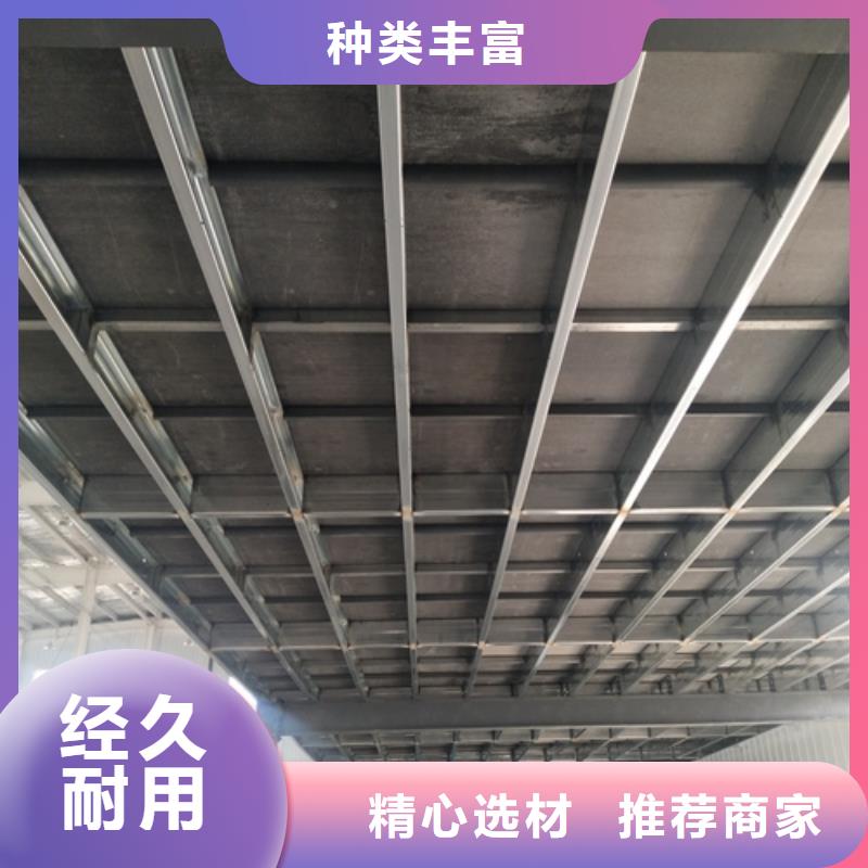 鋼結構loft樓板隔層板廠家價格公道