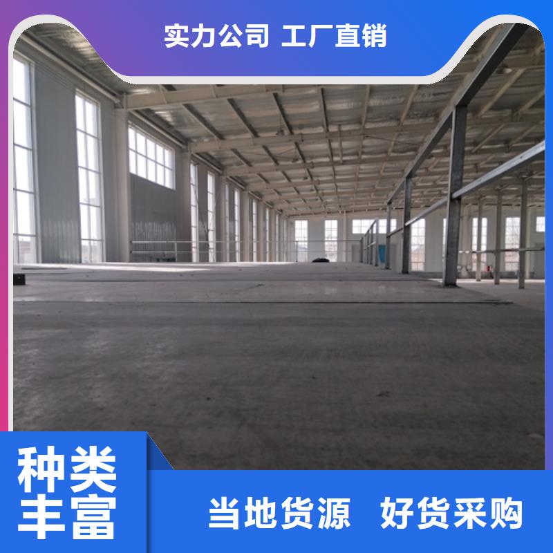 鋼結構loft夾層板廠家直銷-歐拉德建材有限公司