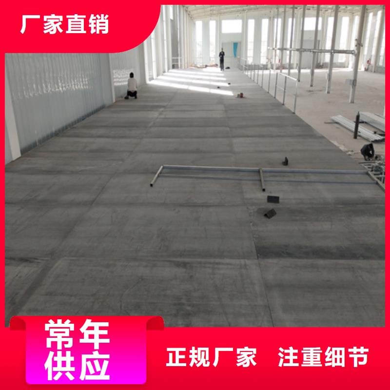 鋼結構loft樓層板專業定制