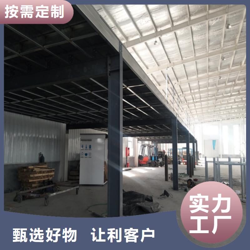 LOFT鋼結構閣樓板可加工設計