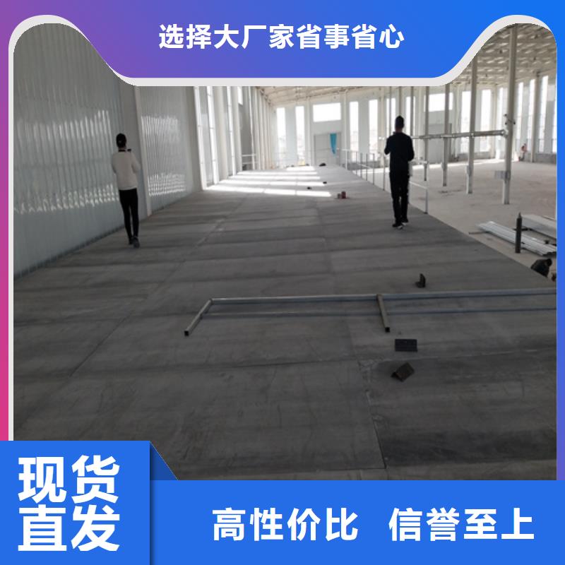 質(zhì)量可靠的纖維水泥LOFT樓板公司