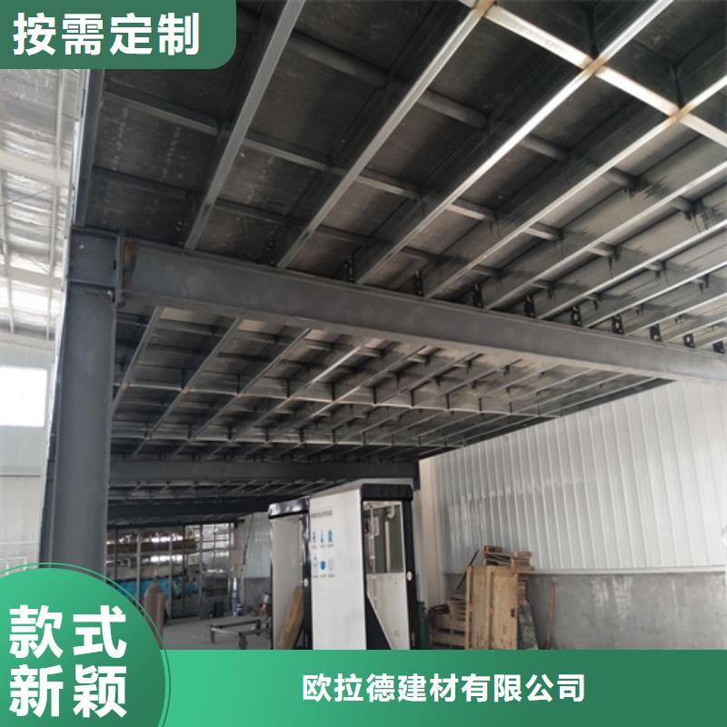 品质保证的钢结构loft隔层楼板厂家