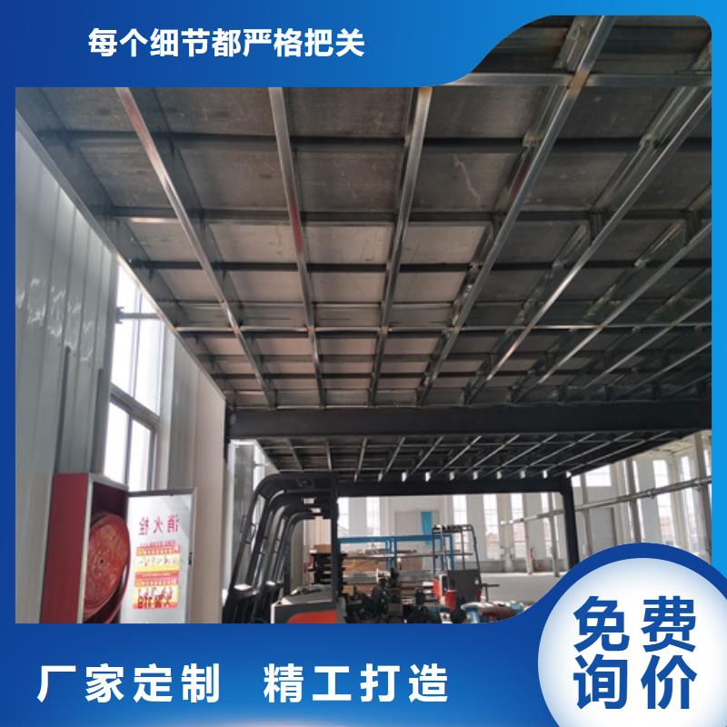 靠譜的新型loft閣樓板銷售廠家