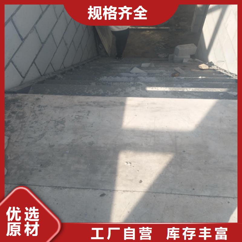 loft高強度水泥樓板真貨源