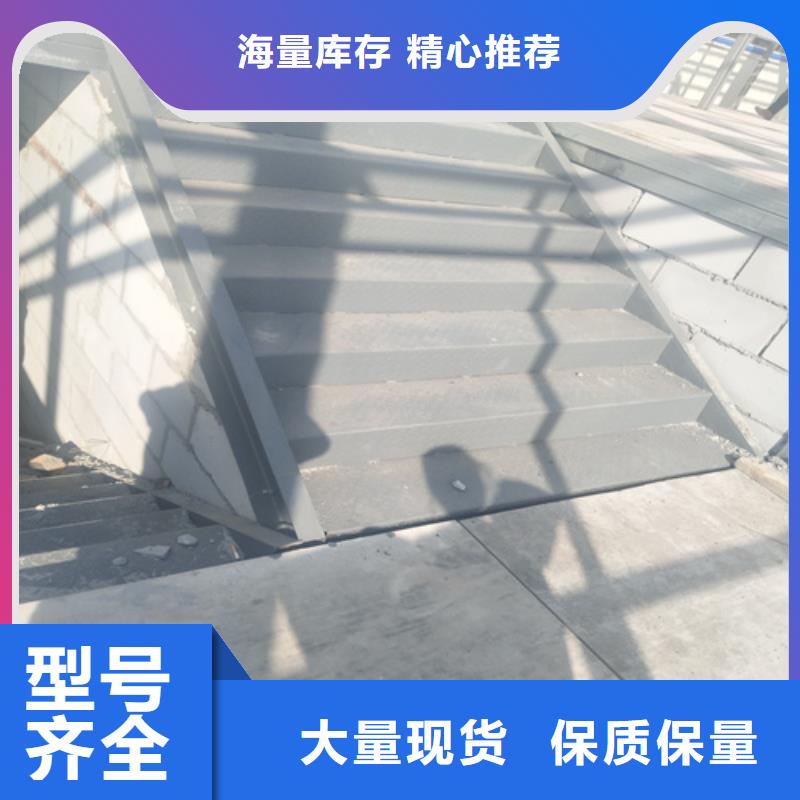 loft高強度水泥樓板真貨源