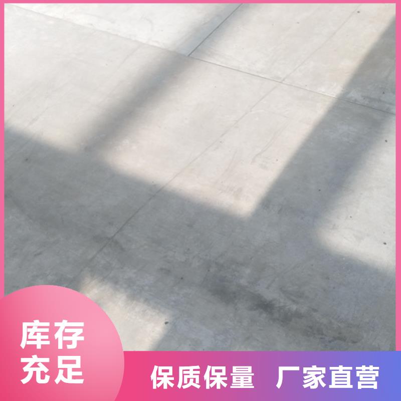 买高强轻质LOFT楼板必看-质量好