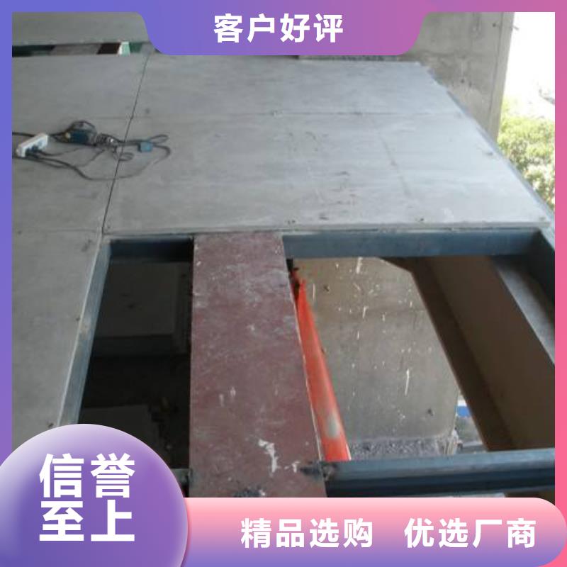 楼层板钢结构复式阁楼板工艺层层把关