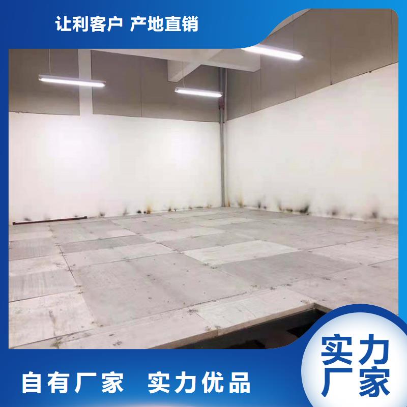 水泥压力板loft挑高隔断楼层板应用范围广泛