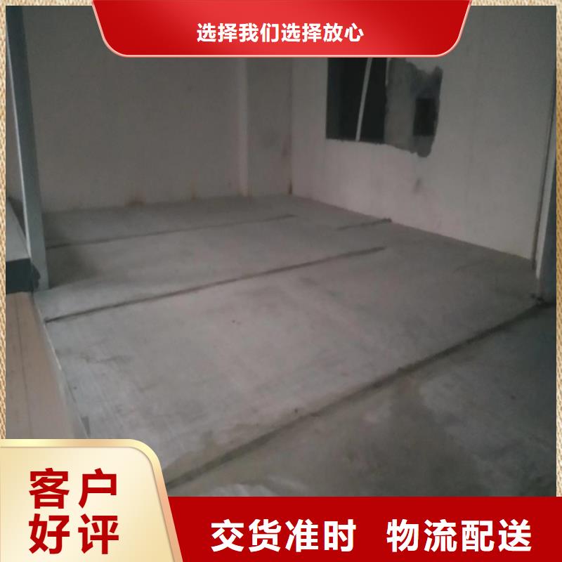 水泥压力板loft挑高隔断楼层板专注品质