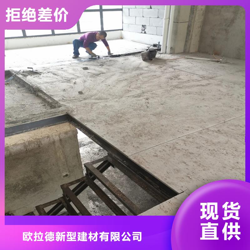 袁州公寓閣樓板減少了建筑垃圾