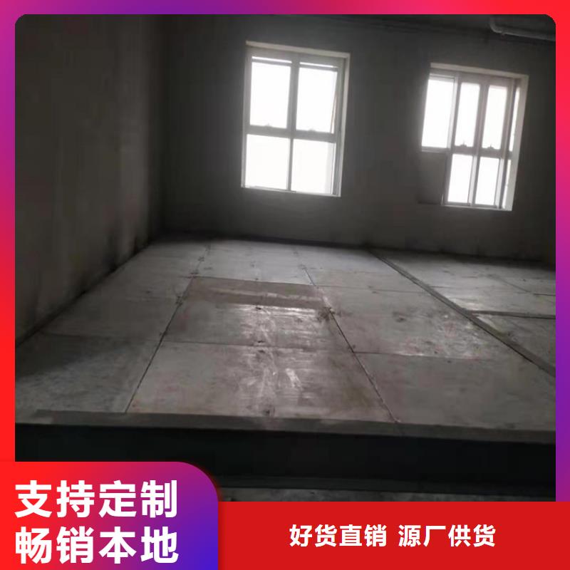 loft楼板耐腐耐磨