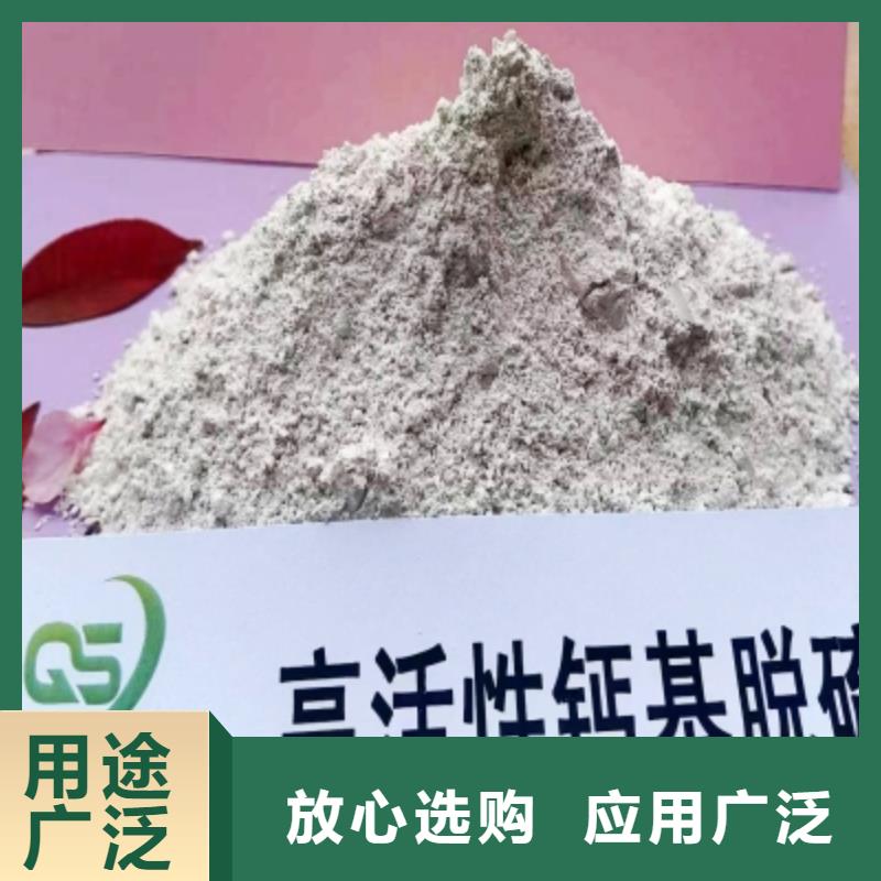 高活性氫氧化鈣生產(chǎn)基地