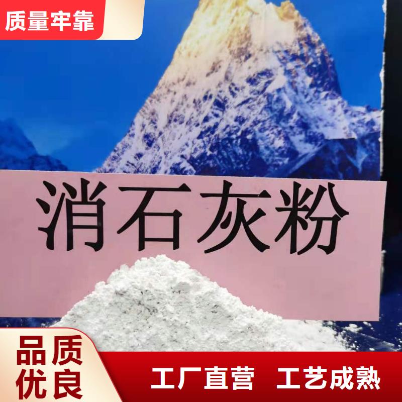 质量可靠的高比表氢氧化钙批发商