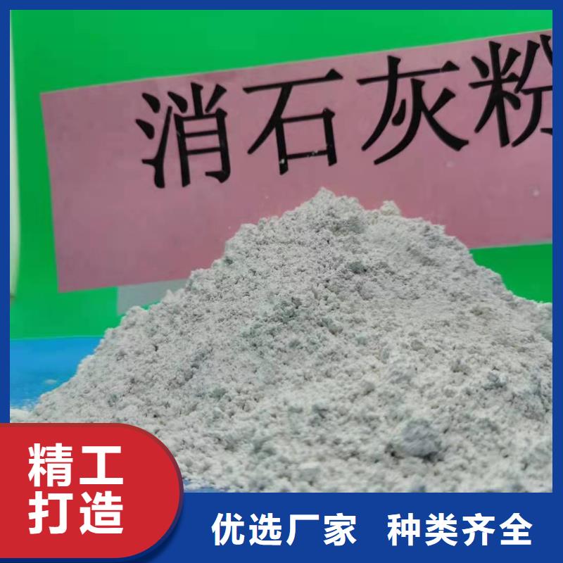 豫北鈣業(yè)顆粒氫氧化鈣大廠家買的安心