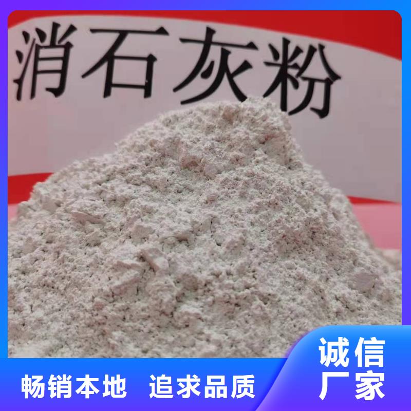 鈣基粉狀脫硫劑量大價(jià)格從優(yōu)