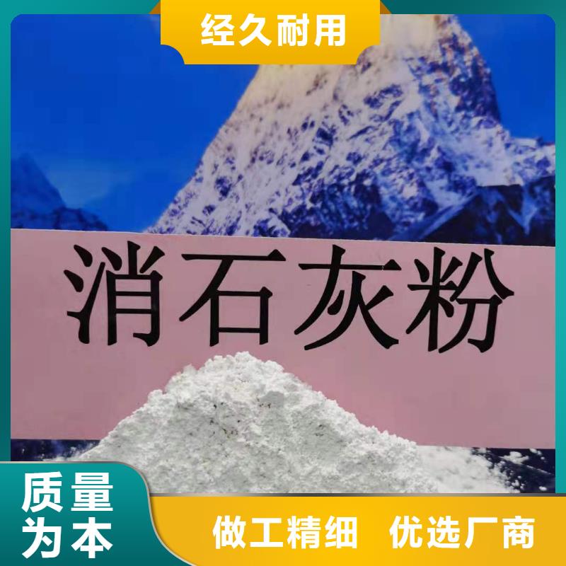 新鄉強盛氧化鈣制作商