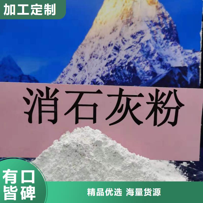 颗粒氢氧化钙以诚为本