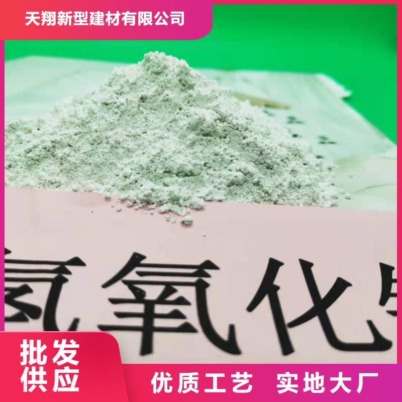 干法脱硫剂_厂家直销_价格优惠