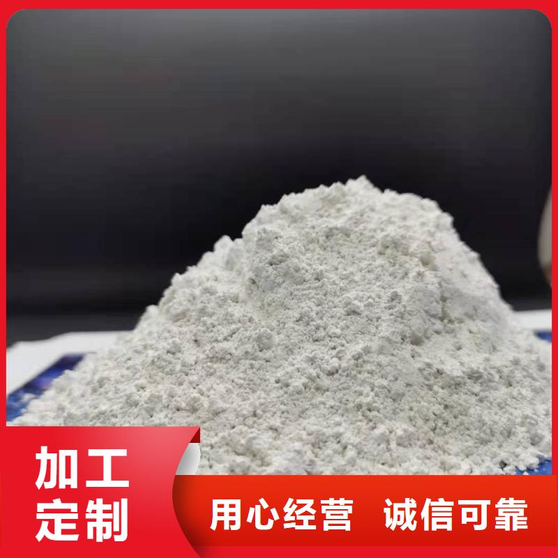 高活性钙基脱硫剂-质量保证