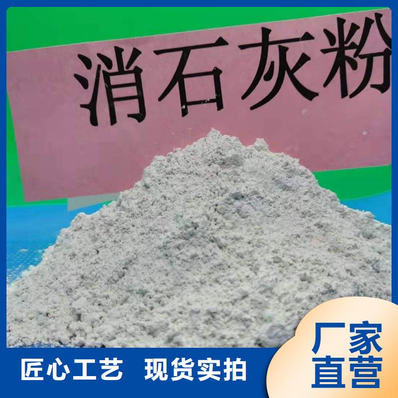 采购高活性氢氧化钙必看-质量好