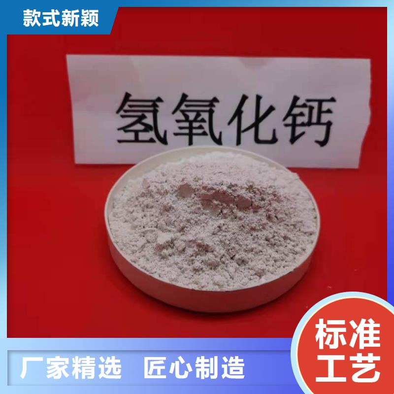 專業(yè)銷售高活性鈣劑脫硫粉劑-品牌