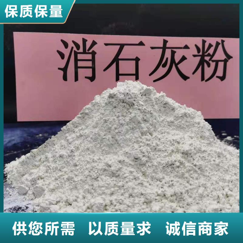 高活性鈣劑脫硫劑成分省心可靠